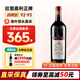 拉圖嘉利莊園（CHATEAU LA TOUR CARNET）1855列級名莊拉圖嘉麗紅葡萄酒750ml 婚禮喜酒 口糧名莊 聚會(huì )品鑒