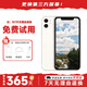 Apple【已驗機】蘋(píng)果 iPhone11 蘋(píng)果11 第三方屏幕 二手蘋(píng)果手機 國行全網(wǎng)通4G雙卡雙待 靚機 顏色隨機 白色【第三方屏幕】顏色隨機 9成新【電池效率隨機】 128G