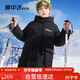 雪中飛童裝男童羽絨服中大童連帽休閑女童長(cháng)款兒童羽絨服 黑色 140
