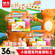 晨光（M&G）【開(kāi)學(xué)文具】小狐貍盒裝36色4D超輕粘土 兒童彩泥橡皮泥黏土幼兒園小學(xué)生手工diy玩具生日開(kāi)學(xué)禮物