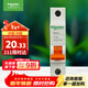 施耐德電氣 空氣開(kāi)關(guān) 1P C20A 家用微型斷路器 單進(jìn)單出單極空開(kāi) EA9AN1C20R