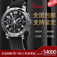 蕭邦（Chopard）【二手95新】蕭邦男表經(jīng)典賽車(chē)系列自動(dòng)機械男表計時(shí)手表 動(dòng)儲日期顯示瑞士腕表 二手奢侈品腕表男士休閑手表 【40.5mm】黑盤(pán)計時(shí)168920-3001 正品保障，假一賠三