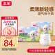 五羊（FIVERAMS）拉拉褲薄薄芯成長(cháng)褲XXXXL72片(21kg以上)嬰兒尿不濕超薄透氣不悶