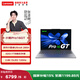 聯(lián)想小新Pro14GT/Pro16GT/Pro14/Pro16  輕薄筆記本電腦 Pro16GT】Ultra9 32G1T 2.8K