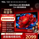 TCL電視 55T5M 55英寸 QD-Mini LED控光 240Hz高刷 QLED量子點(diǎn) WiFi6 超薄 國家補貼