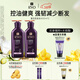 呂（Ryo）紫呂洗發(fā)水400ml*2 控油蓬松強韌防斷發(fā)洗發(fā)膏【油頭專(zhuān)研】
