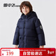 雪中飛兒童羽絨服男女童加厚新款簡(jiǎn)約冬季面包羽絨服外套藏青色170