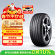 NEXEN/耐克森 輪胎 215/60R16 95H NPRIZ CX