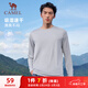 駱駝（CAMEL）長(cháng)袖速干T恤男跑步健身圓領(lǐng)運動(dòng)上衣 C15CAVLZ012 太空灰 XL