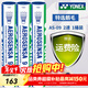 尤尼克斯羽毛球as05鴨毛球AS03鵝毛as09穩定耐打訓練比賽專(zhuān)用球 AS-9（2速） 77速羽毛球 1筒