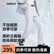 MOLY VIVI立裁沖鋒軟殼褲女春夏戶(hù)外防風(fēng)防水運動(dòng)徒步登山褲滑雪褲魔力薇薇