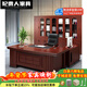 妃貴人2026新款豪華老板桌辦公桌副柜總裁桌經(jīng)理主管桌高端辦公桌椅組合 1.6米豪華桌[帶雙柜]+A椅