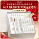 玉蘭油（OLAY）全新美白水乳液水光小白瓶抗糖精華禮盒護膚品套裝新年禮物送女友