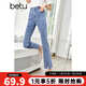 betu百圖女裝牛仔褲高腰顯瘦九分褲開(kāi)叉微喇叭牛仔褲女2207T49 牛仔色 L