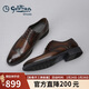 金利來(lái)（Goldlion）男鞋男士時(shí)尚正裝皮鞋舒適擦色布洛克鞋55013044642A淺棕色-43碼