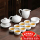 尚言坊功夫茶具整套高檔德化羊脂玉白瓷家用茶壺泡茶器全套裝喬遷禮物
