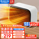 格力（GREE）暖風(fēng)機家用取暖器速熱浴室壁掛電暖器電熱吹風(fēng)無(wú)光防水冷暖兩用暖風(fēng)機臥室空調桌面電暖氣 【桌面暖寶寶】即開(kāi)速暖-NFTC-X6013A