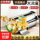 【京喜甄選】增壓泵家用熱水器自來(lái)水加壓泵增壓器全自動(dòng)水泵管泵 100W自動(dòng)啟停增壓泵