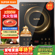 蘇泊爾（SUPOR）電磁爐家用電陶爐電磁灶大功率電火灶電池爐火鍋爐耐用面板十檔火力電爐C22-IJ59E新老品隨機發(fā)貨
