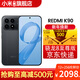小米（MI）REDMI 紅米K90 驍龍?8至尊版 7100mAh大電池 新品5G全網(wǎng)通手機電競游戲學(xué)生長(cháng)待機 黑色 12GB+256GB 官方標配