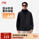 李寧反光加絨保暖運動(dòng)風(fēng)衣男子冬季時(shí)尚百搭休閑連帽外套AFDVE89