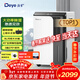 德業(yè)（Deye）除濕機/抽濕機 除濕量50升/天100㎡家用地下室復式別墅商用大功率工業(yè)吸濕機器 手機智控DYD-D50A3