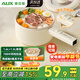 奧克斯（AUX）電煮鍋小電鍋宿舍小火鍋電蒸鍋電炒鍋不粘鍋一體長(cháng)柄宿舍鍋 燉蒸煮一體自動(dòng)斷電小電煮鍋1-2人 1.6L 【雙層豪華款】上蒸下煮+長(cháng)手柄