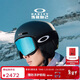OAKLEY歐克利LINE MINER PRO AF磁吸雪鏡滑雪護目鏡【L碼】
