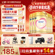 飛鶴臻愛(ài)倍護超級飛帆3段新生嬰兒配方奶粉1-3歲三段900g克 【爆款】臻愛(ài)倍護3段900g*6罐
