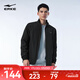 鴻星爾克加厚防風(fēng)男裝立領(lǐng)防潑水風(fēng)衣加絨夾克風(fēng)衣舒適保暖 正黑 XL