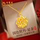 老鳳祥牡丹花黃金項鏈女足金吊墜純金項鏈生日禮物母親節送媽媽婆婆長(cháng)輩 足金吊墜+足金素鏈+證書(shū)禮盒