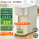 小熊（Bear）臺式即熱飲水機迷你便攜沖泡茶小型智能臺式速熱桌面即熱飲水機 桌面即熱飲水機 一鍵速熱 8檔水溫 【標準款】8檔水溫YSJ-B20V5 即熱型