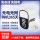 AOC攝影機免插電攝像頭家用監控器360度無(wú)死角帶夜視全景手機記錄儀室外無(wú)死角4G終身免流量攝像頭 8K極清版+免插電免布線(xiàn)+對講警報移動(dòng)錄像+免充值 終身免費流量+長(cháng)循環(huán)錄像+長(cháng)續航待機