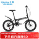飛鴿折疊自行車(chē)20英寸7速男女式成人學(xué)生青少年兒童城市休閑車(chē)幻夜黑