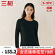 三槍【匠心系列】120高支長(cháng)絨棉秋衣女士保暖內衣打底衫上衣高彈萊卡 【金匠心】隕石黑 L