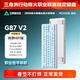 邁從（MCHOSE）G87 V2/K87S旋鈕無(wú)線(xiàn)機械鍵盤(pán)電競游戲客制化有線(xiàn)/藍牙三模gasket結構全鍵熱插拔筆記本電腦辦公 G87 V2 白等高實(shí)線(xiàn)側刻 快金軸