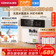 康佳（KONKA）凈水器家用直飲機 RO反滲透直飲加熱一體機 壁掛臺式過(guò)濾器 100G凈飲一體機KRO-J100 