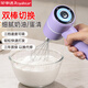 榮事達電動(dòng)打蛋器家用奶油打發(fā)器無(wú)線(xiàn)烘焙工具打發(fā)器手持攪拌機打奶泡器 【烘焙初級】雙棒+三檔