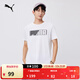 彪馬（PUMA）純棉寬松舒適印花短袖T恤男子新款上衣套頭衫 685657 白-02 L (180/100A)