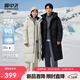 雪中飛2025冬新款羽絨服男女同款情侶簡(jiǎn)約百搭戶(hù)外直筒連帽保暖 皎月白|7340 S /165/84A
