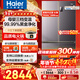 海爾（Haier）冰箱四開(kāi)門(mén)十字門(mén)雙對開(kāi)門(mén)539升一級能效雙變頻雙循環(huán)超薄大容量可嵌入風(fēng)冷無(wú)霜家用家電國家補貼 539L+健康黑金凈化+聯(lián)網(wǎng)智控+以舊換新官方旗艦