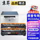 京昇惠普M232-M237硒鼓laserjet mfp m232dw/m232dwc激光打印機HP粉盒墨盒碳粉 【大容量帶芯片】易加粉硒鼓2支【共8000頁(yè)】 適用HP LaserJet打印機墨粉盒曬