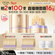 歐詩(shī)漫（OSM）小金管次拋精華液膠原抗皺緊致1.2ml*30新年禮物