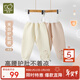 拉比兒童護肚褲男女童寶寶棉保暖24秋冬秋褲長(cháng)褲2條裝 卡其100