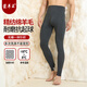蒙羊王羊毛褲男保暖褲男修身打底瑜伽褲高腰保暖內衣男保暖褲冬季可外穿
