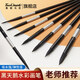 Touch mark黑天鵝水彩筆水彩畫(huà)筆美術(shù)生專(zhuān)用軟毛畫(huà)筆水粉筆勾線(xiàn)顏料油畫(huà)數字油畫(huà)筆毛筆便攜工具繪畫(huà)套裝 【一套更實(shí)惠】全套畫(huà)筆7支 無(wú)規格