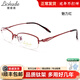 菲爾渡邊LCD新款眼鏡框半框 近視眼鏡 女款超輕鈦架眼鏡架 配眼鏡7014 LCD-7014 紅色 單鏡架不含鏡片