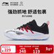 李寧羽毛球鞋變色龍3.0TD男子羽毛球訓練鞋AYTP015 標準黑/標準白-13 41