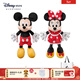 迪士尼（Disney）經(jīng)典米奇米妮毛絨玩偶玩具大號公仔抱枕兒童生日情侶馬年新年禮物 米奇米妮紅色中號組合 贈禮袋