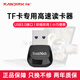 SanDisk閃迪TF讀卡器USB3.0高速TF卡專(zhuān)用讀卡器mircro sd讀卡器 SDDR-B531讀卡器